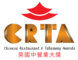 Chinese Restaurant & Takeaway Awards